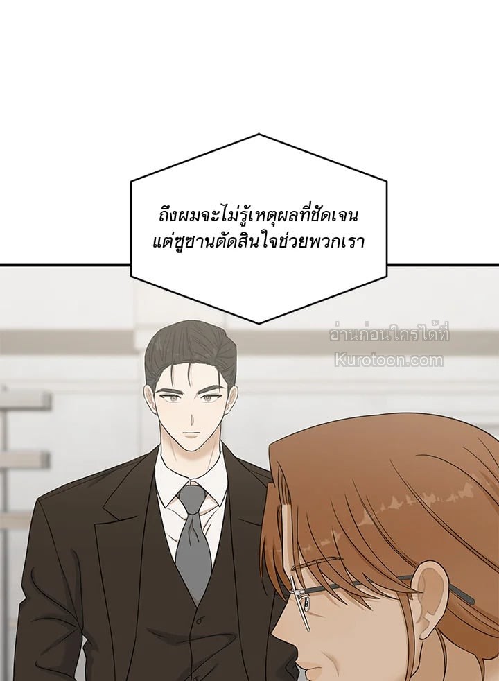 หน้า 113