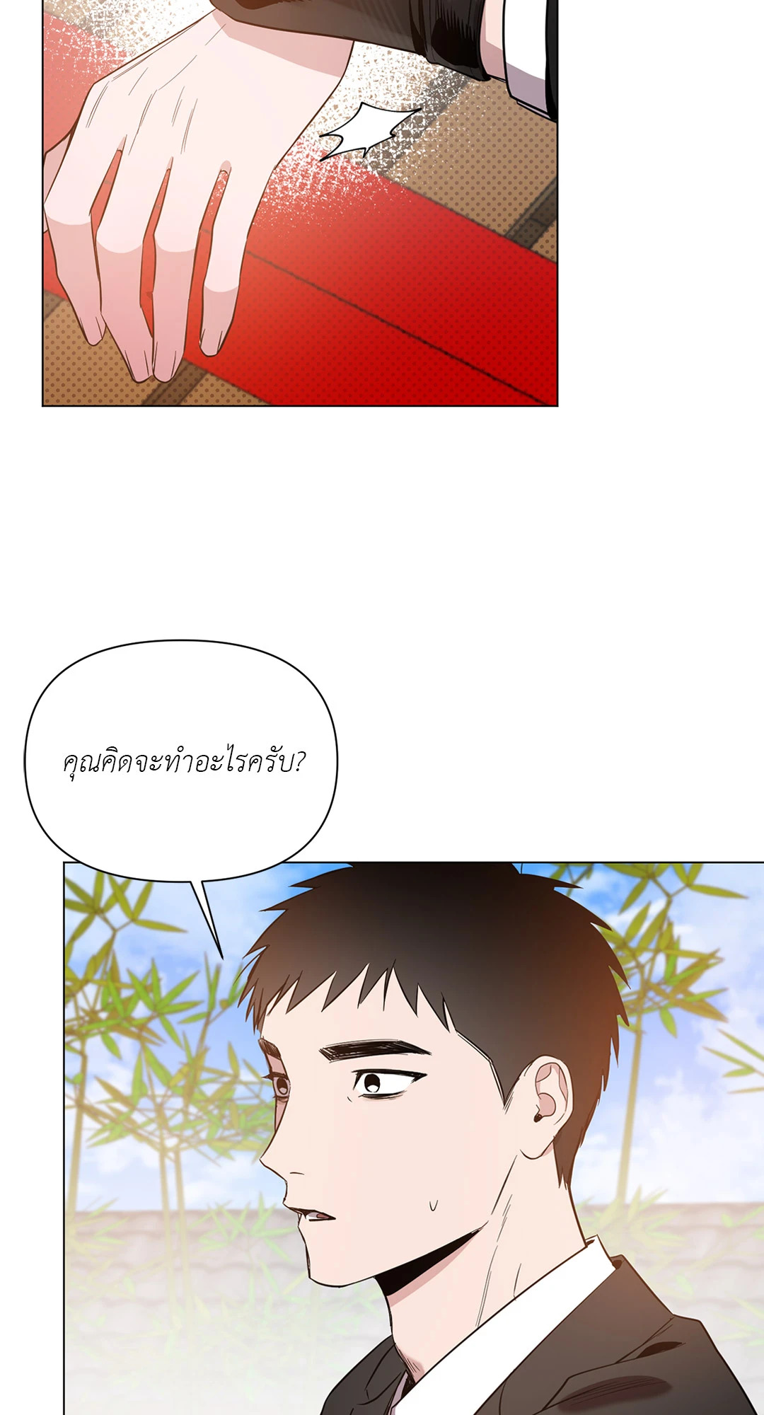 หน้า 31
