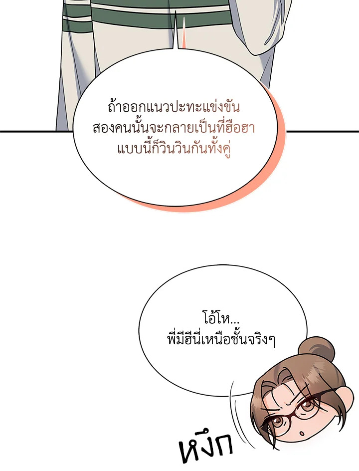 หน้า 89