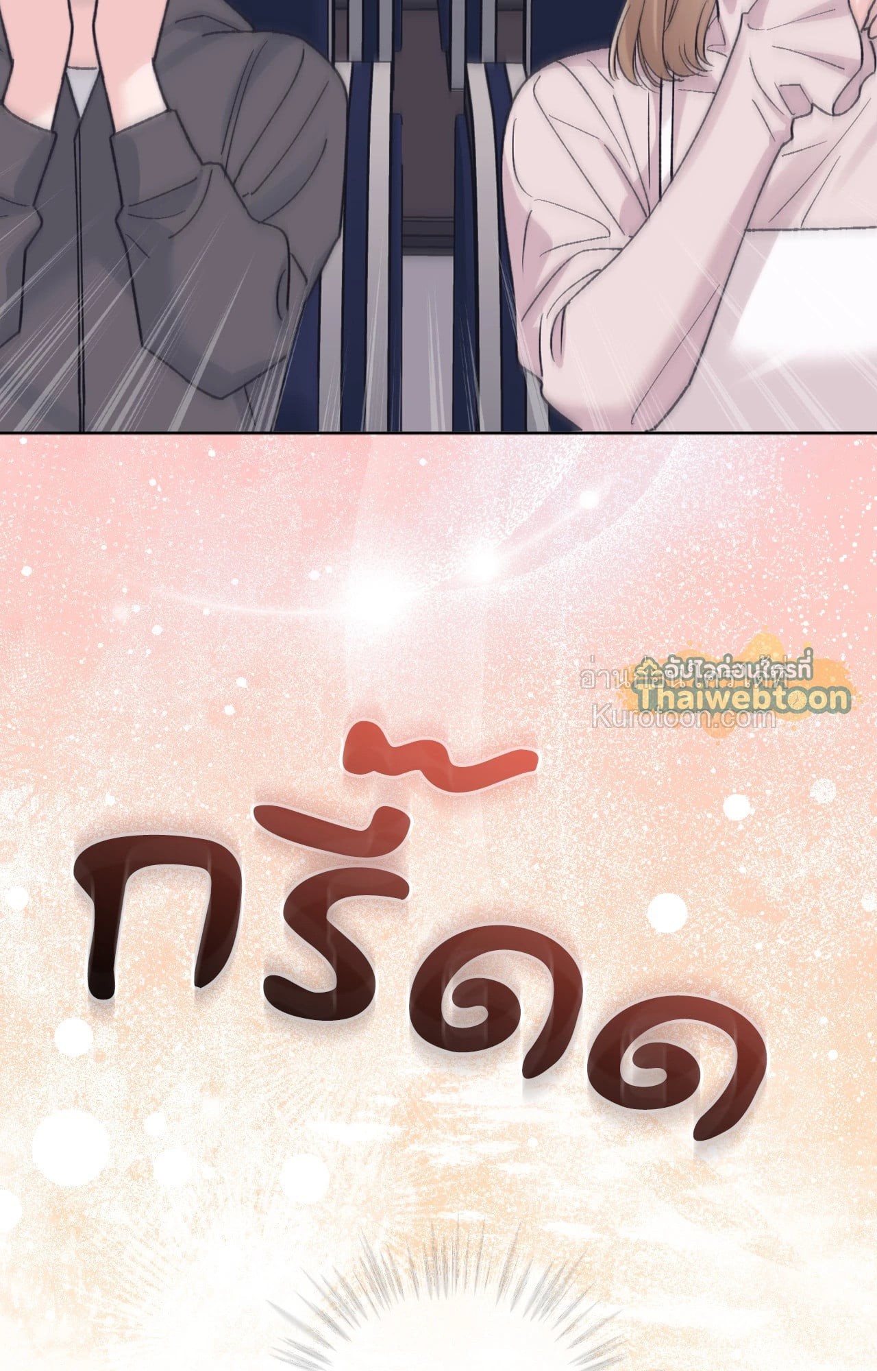 หน้า 73