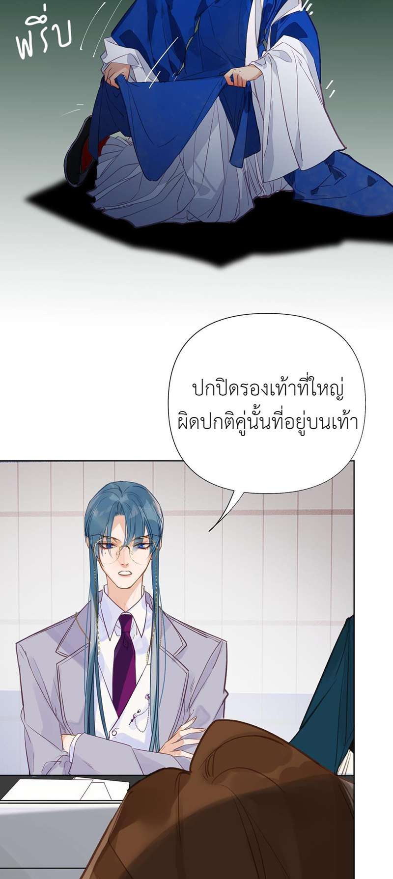 หน้า 21