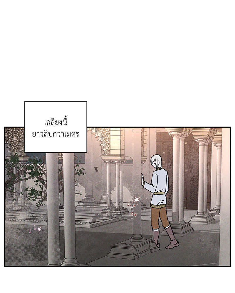 หน้า 128