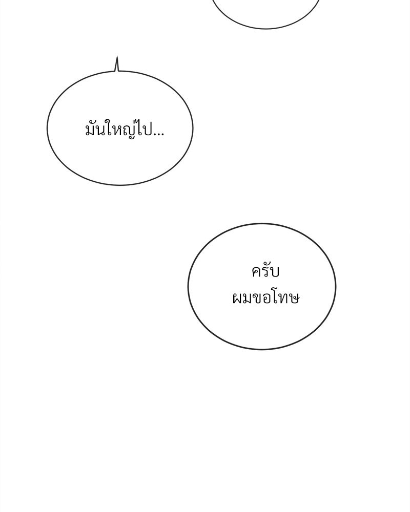 หน้า 99