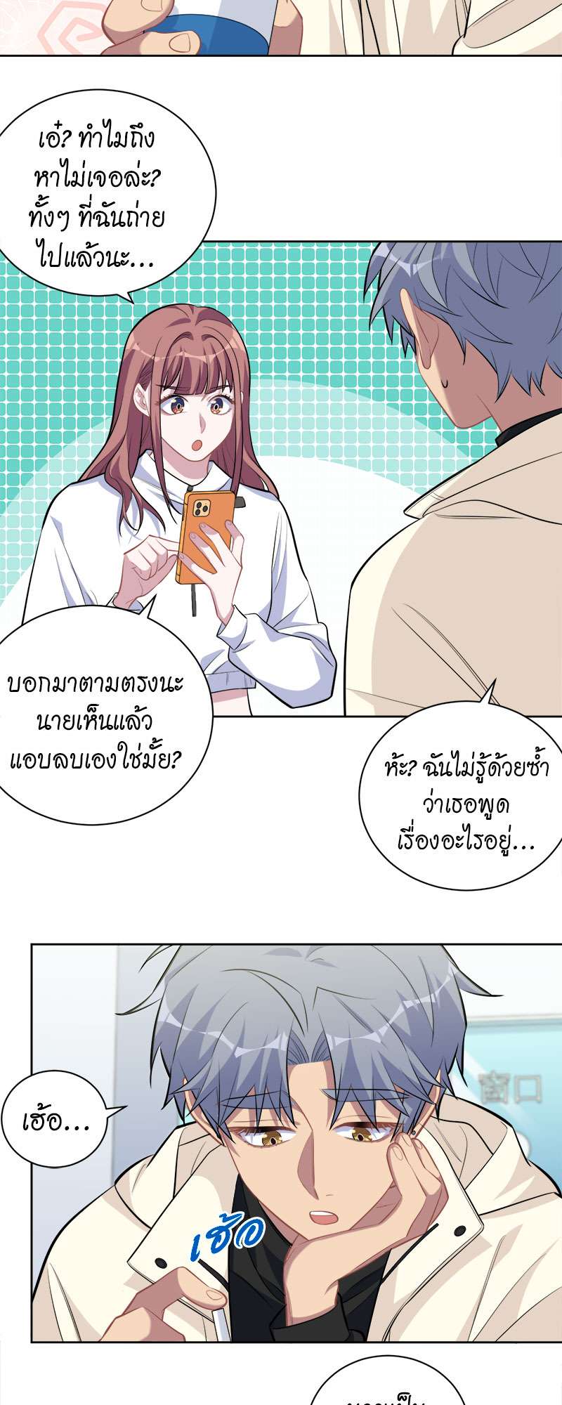 หน้า 16