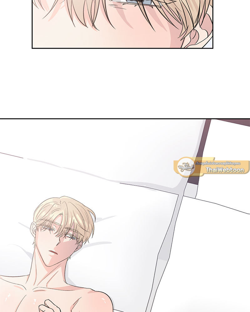 The color of the night ตอนที่ 45 - รูปที่ 2