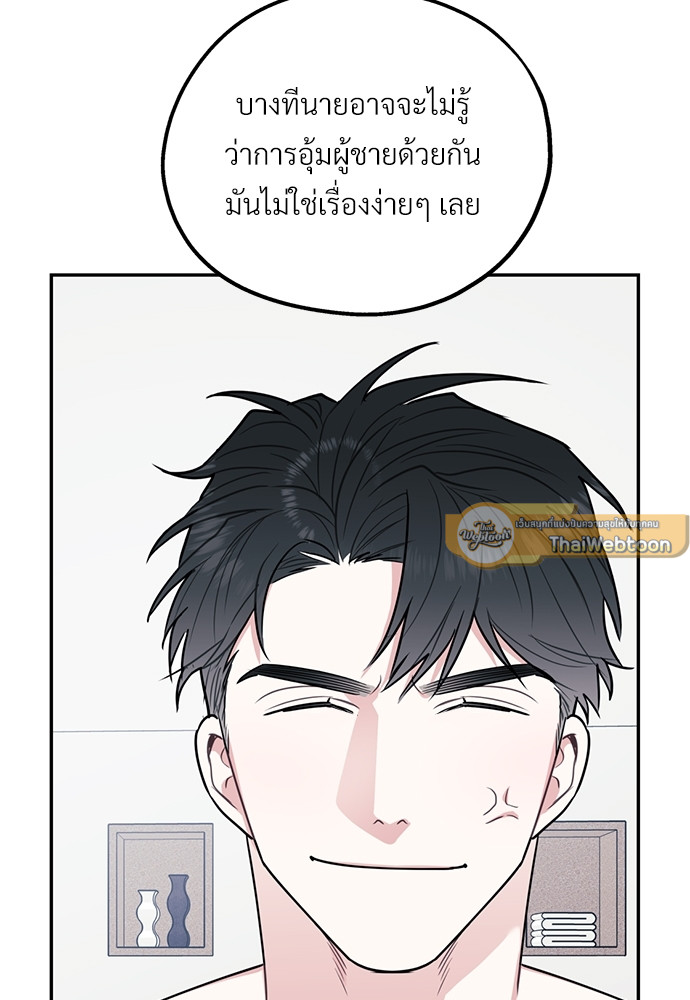 หน้า 74