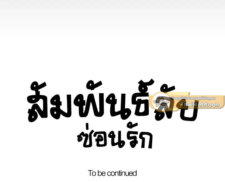 หน้า 85