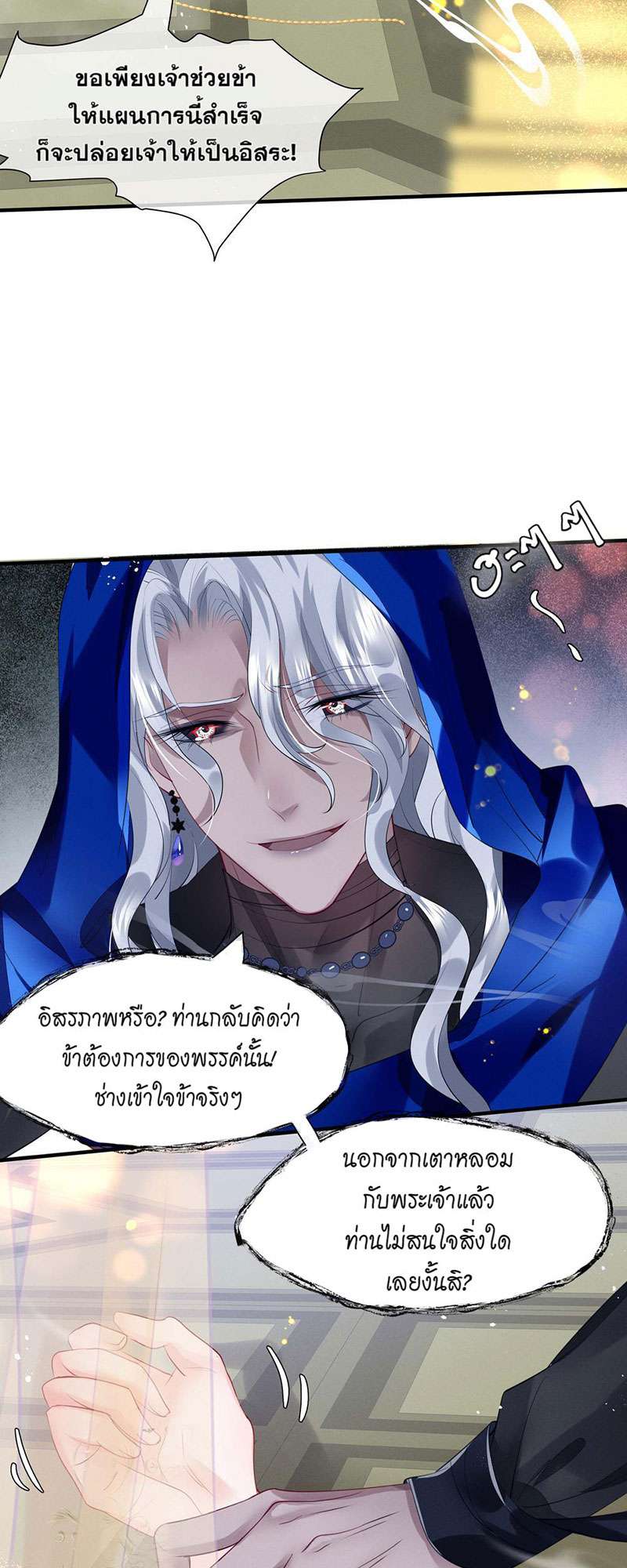 หน้า 42