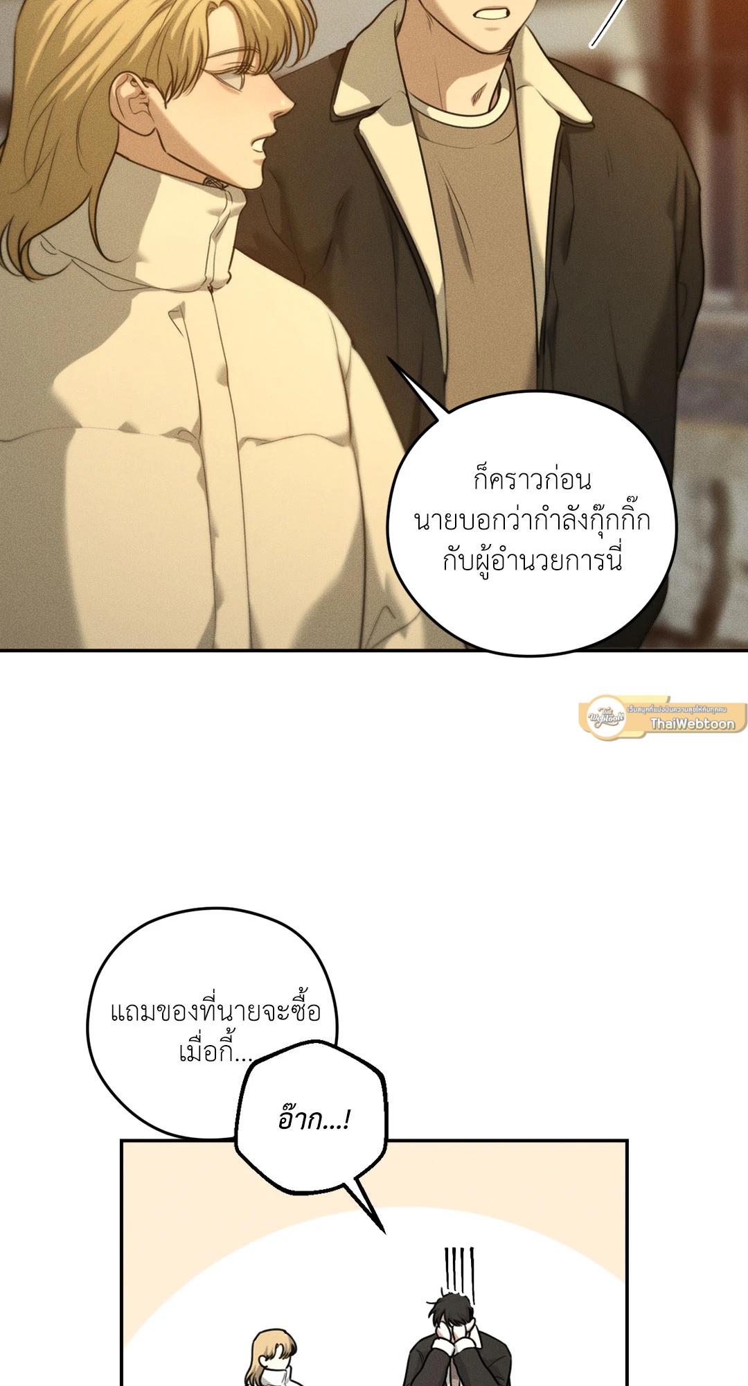 หน้า 44