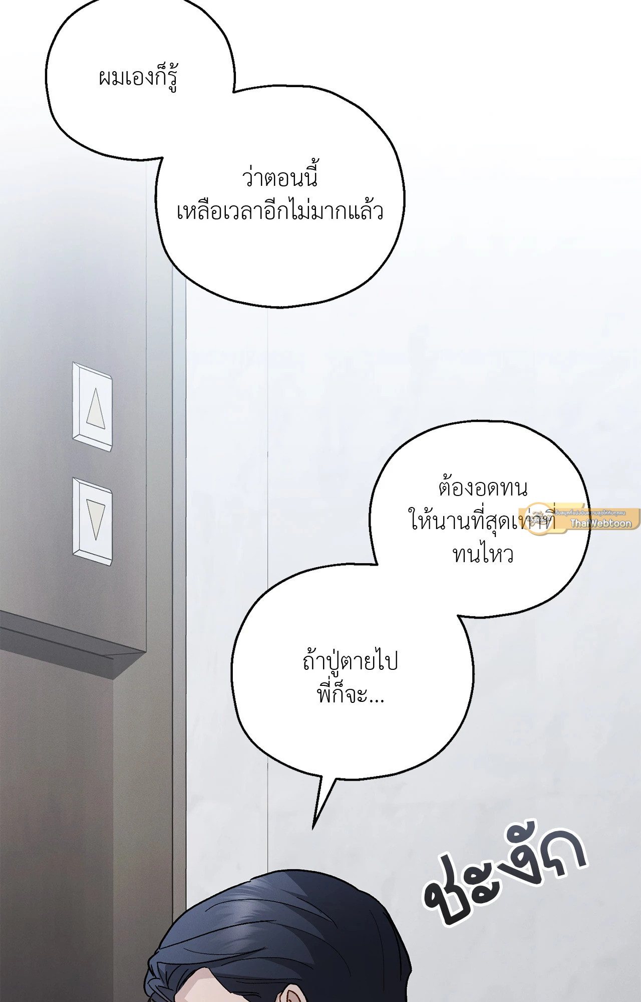 หน้า 61