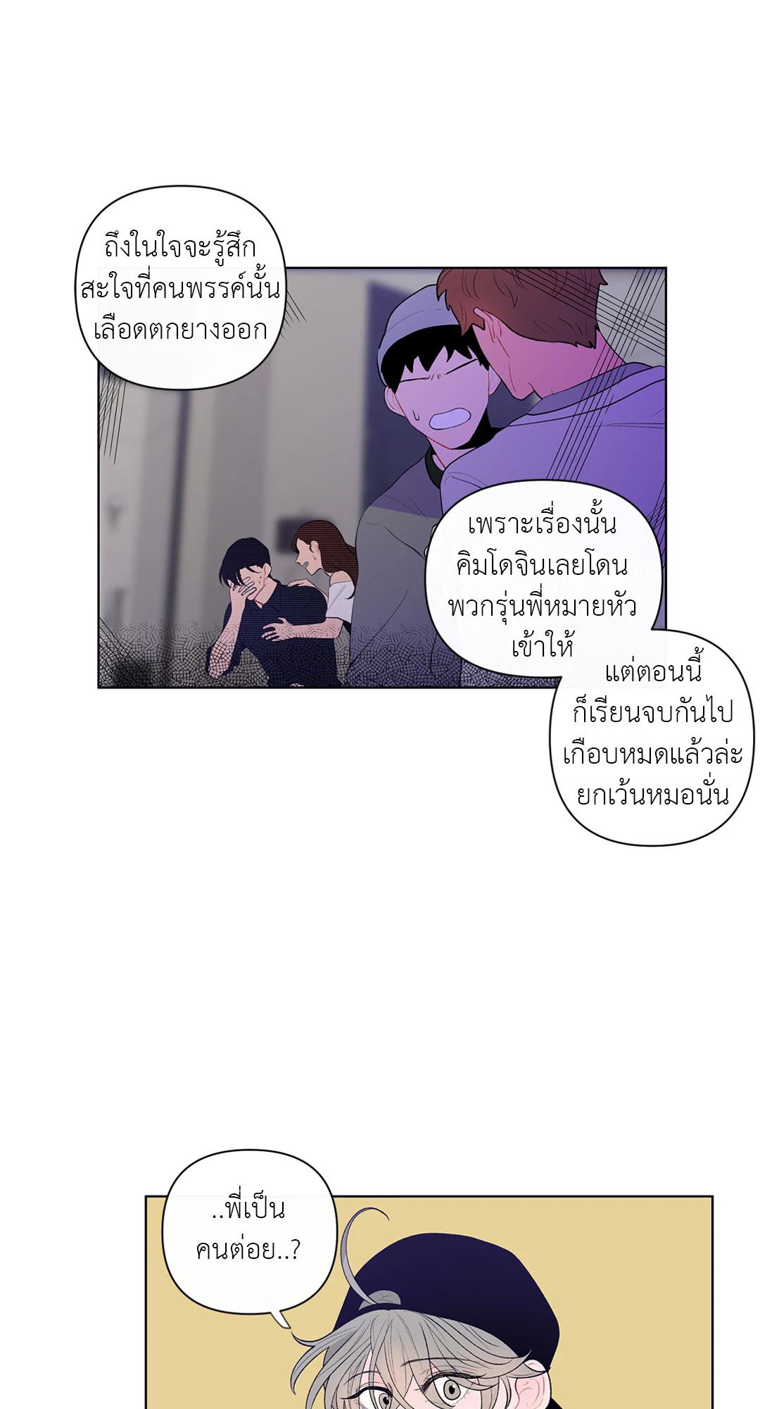 หน้า 29