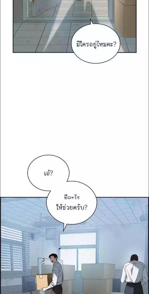 หน้า 56