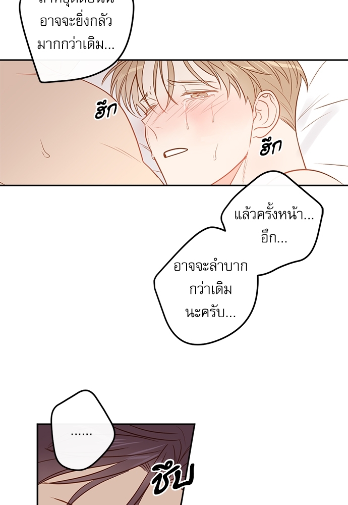 หน้า 80