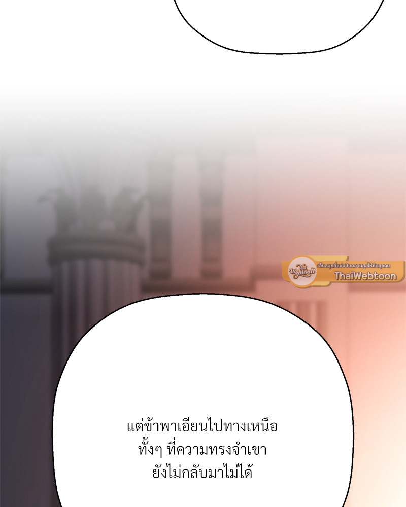 หน้า 157