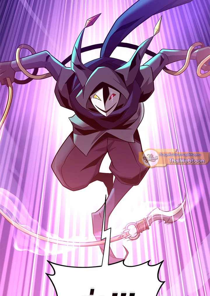 สไนเปอร์กระสุนเวท | Arcane Sniper ตอนที่ 113 - รูปที่ 2