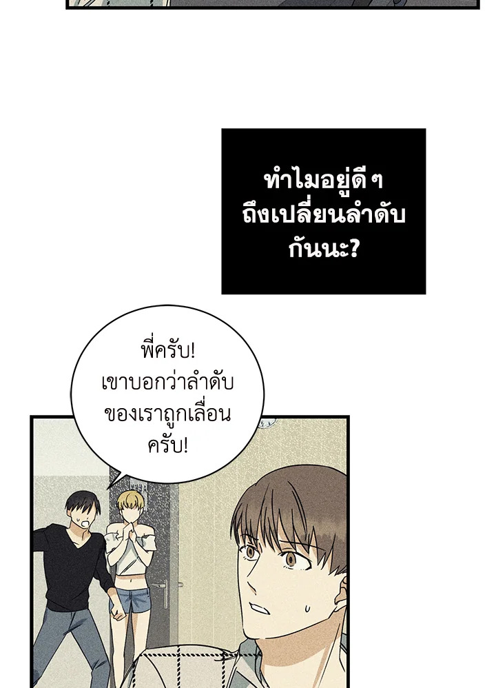 หน้า 58