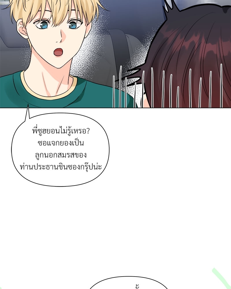 หน้า 92