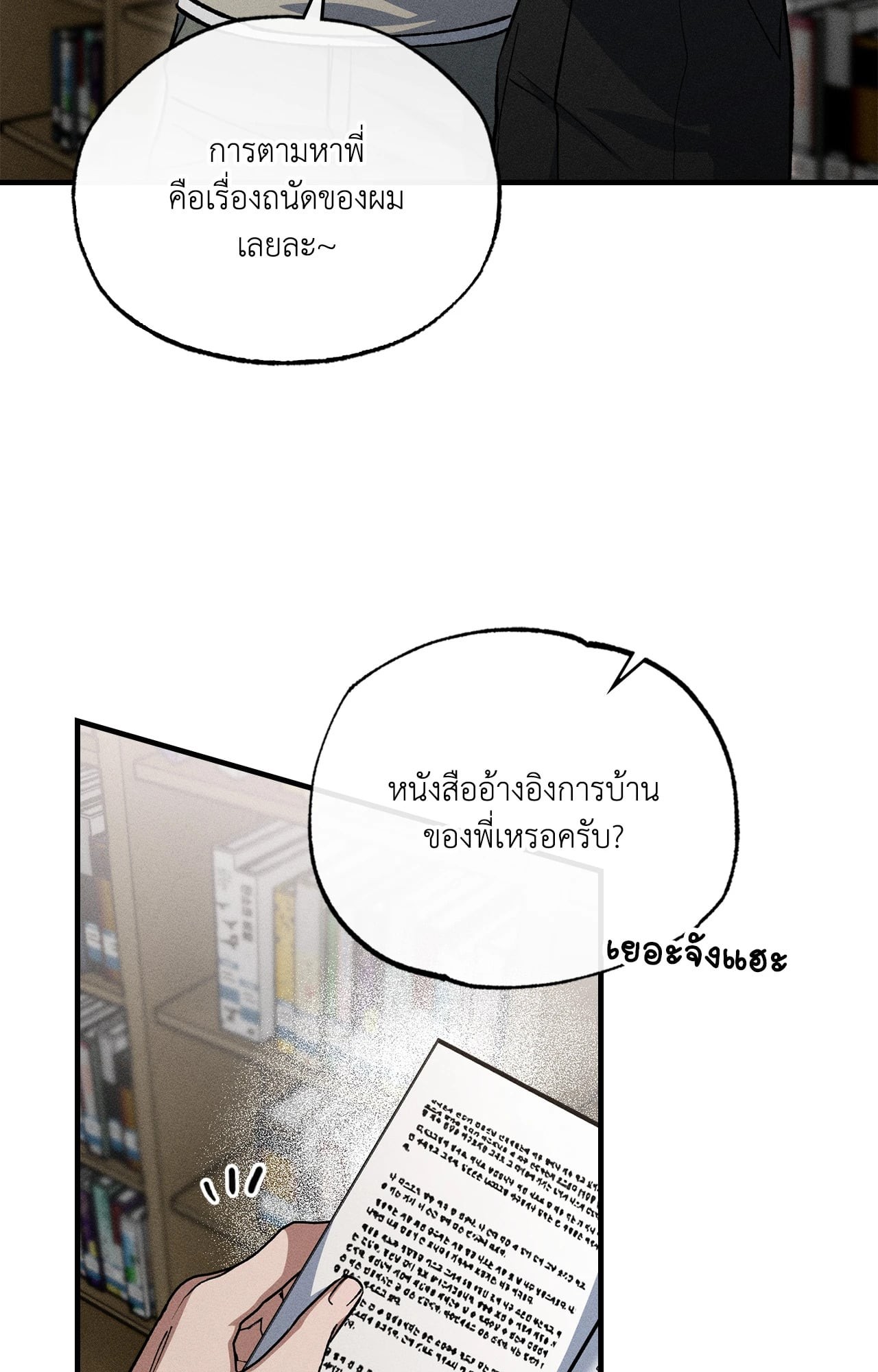 หน้า 46