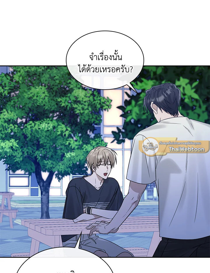 หน้า 86