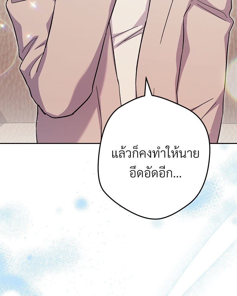 หน้า 122