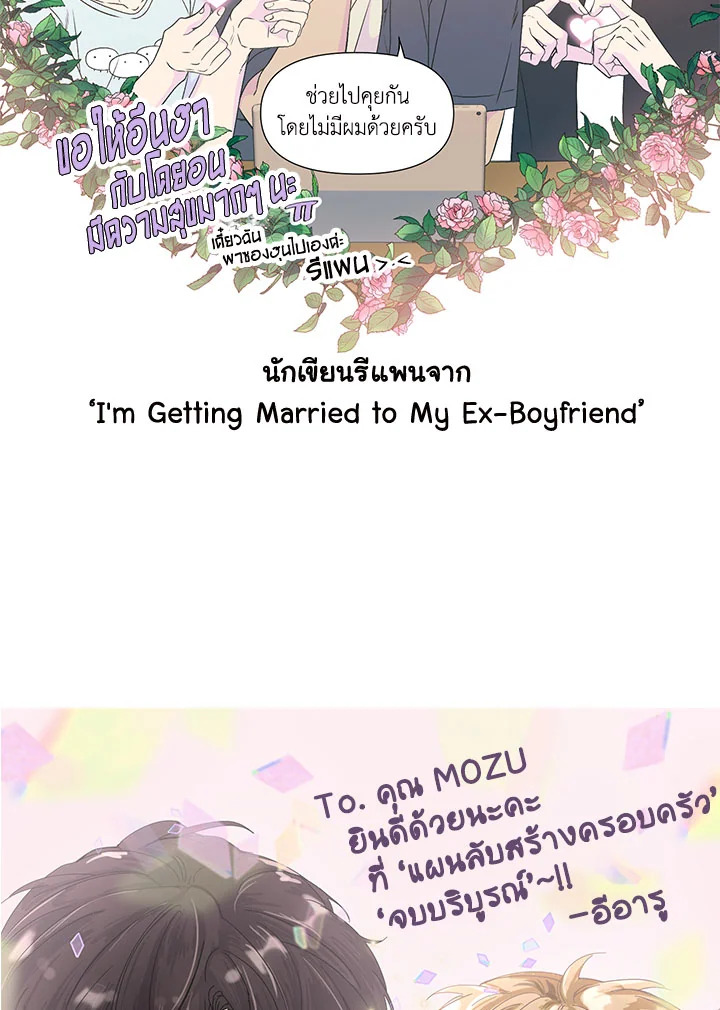 หน้า 115