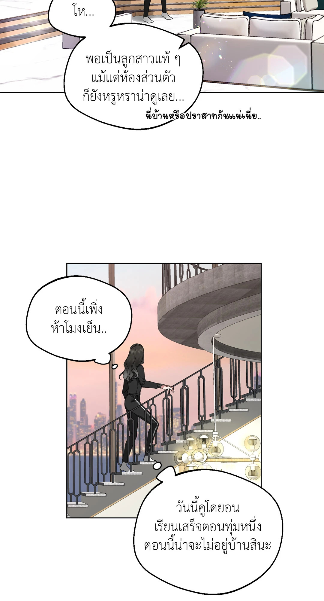 หน้า 55
