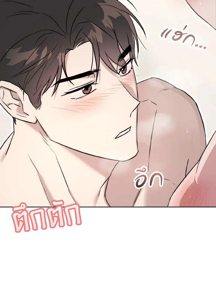 หน้า 80