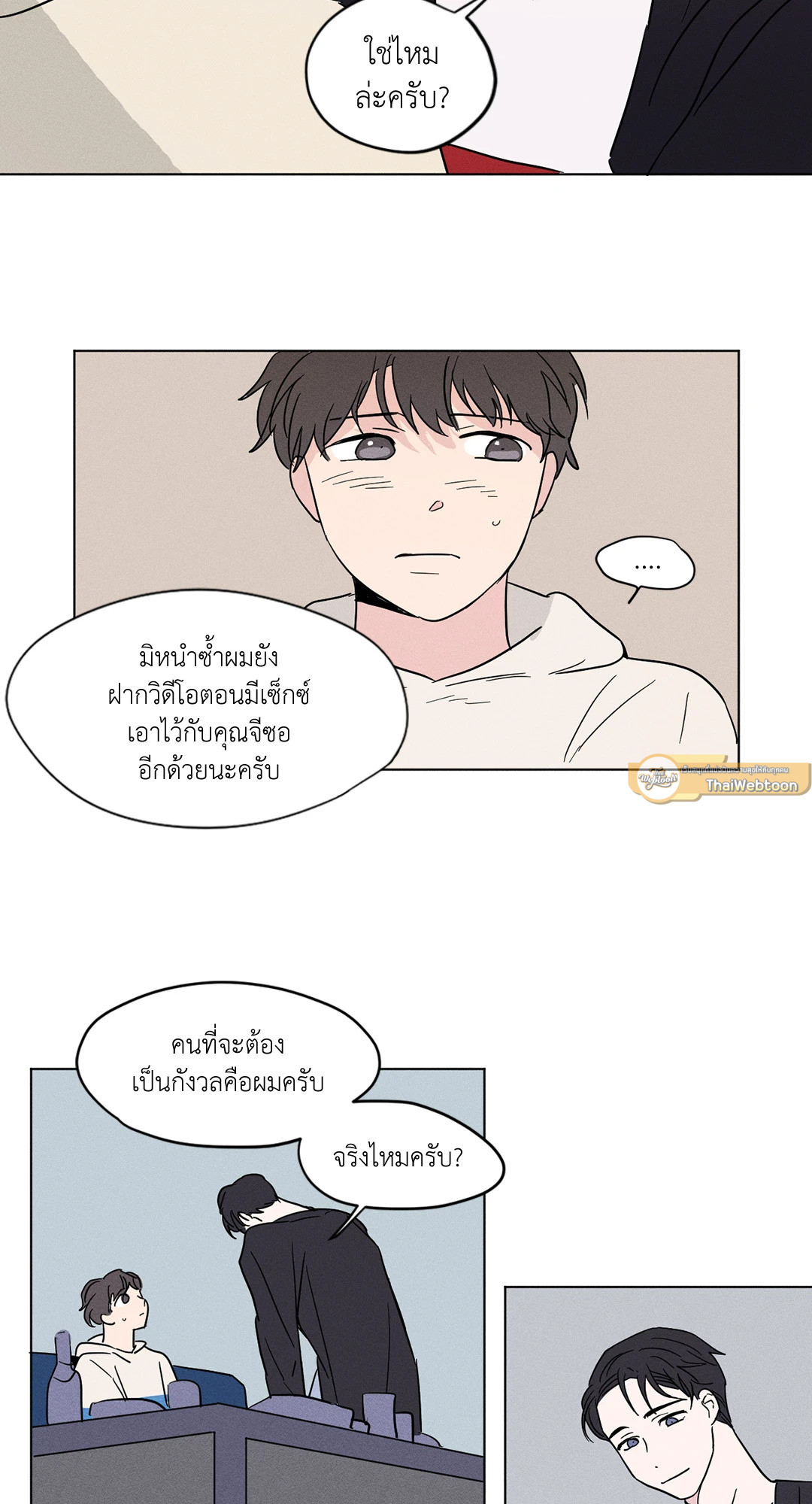 หน้า 21
