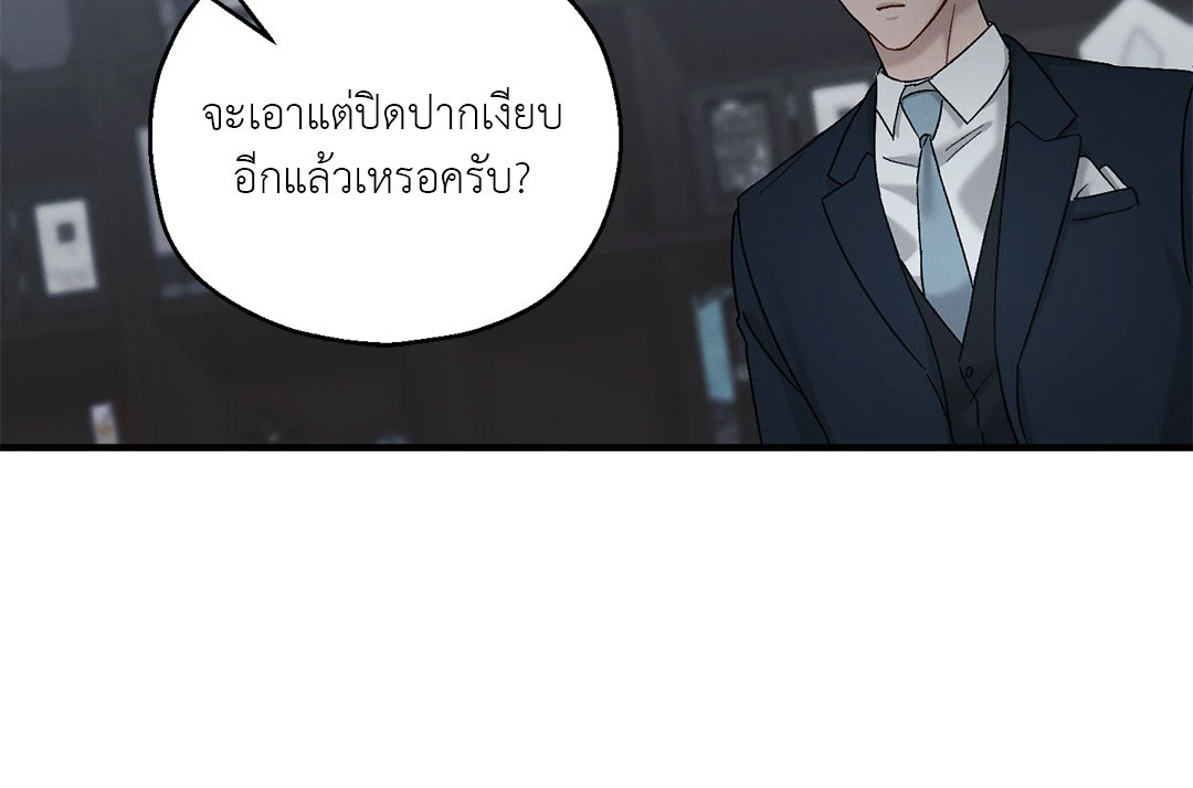 หน้า 75