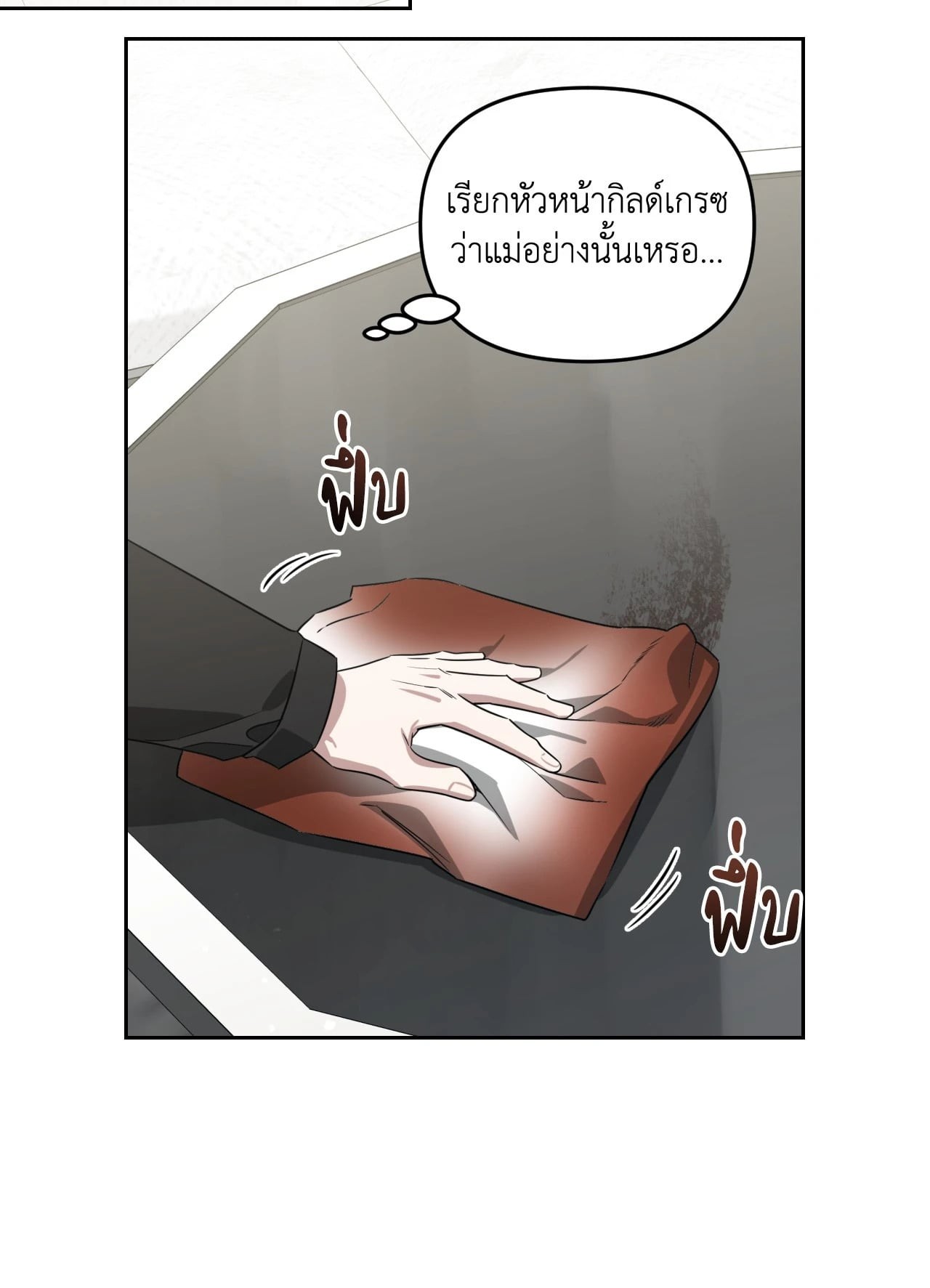 หน้า 85