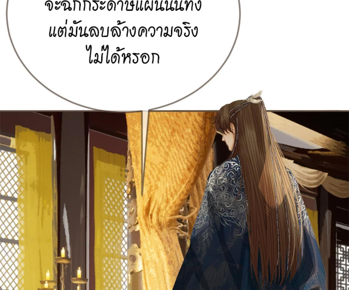 หน้า 76