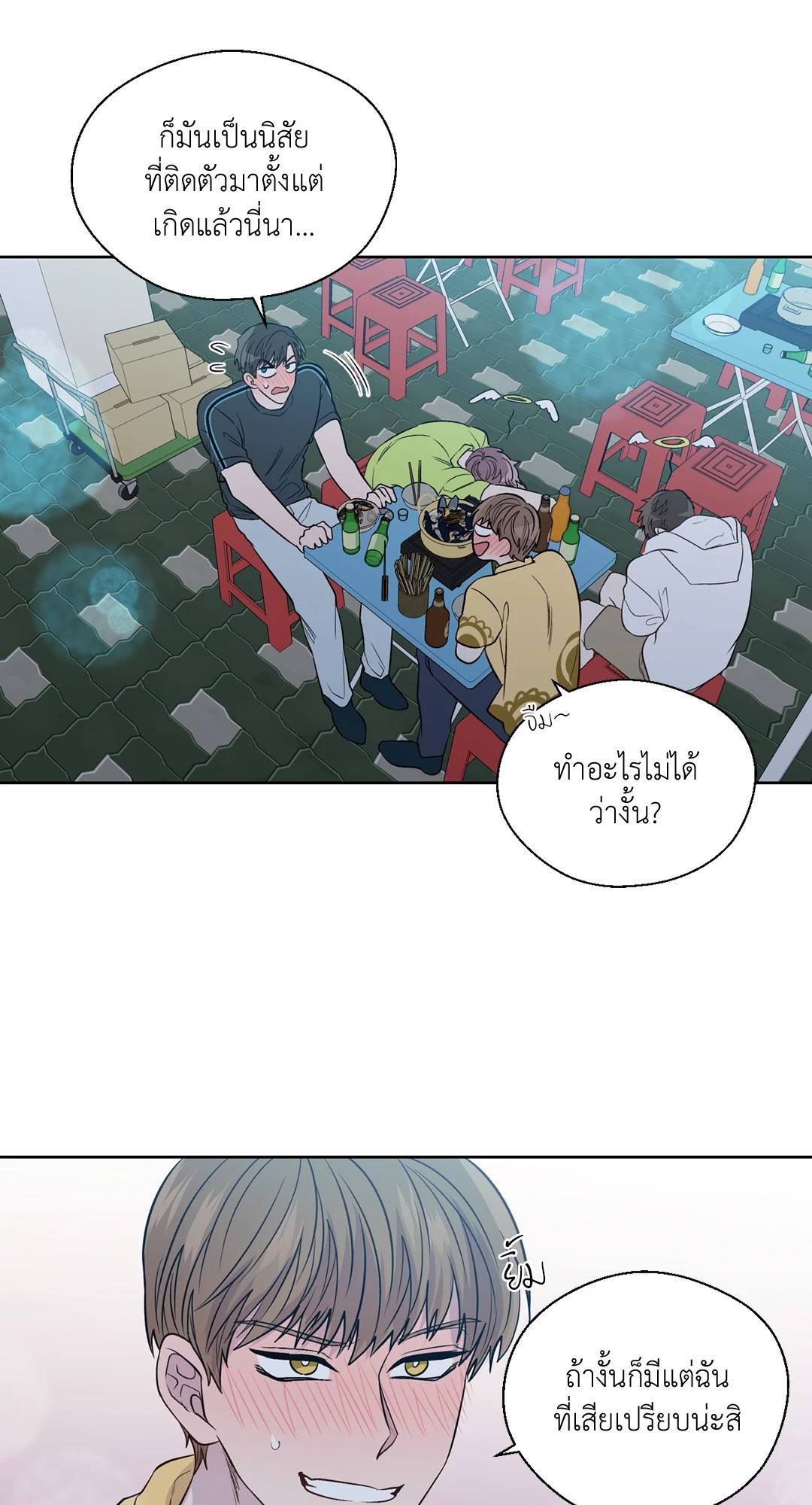 หน้า 31