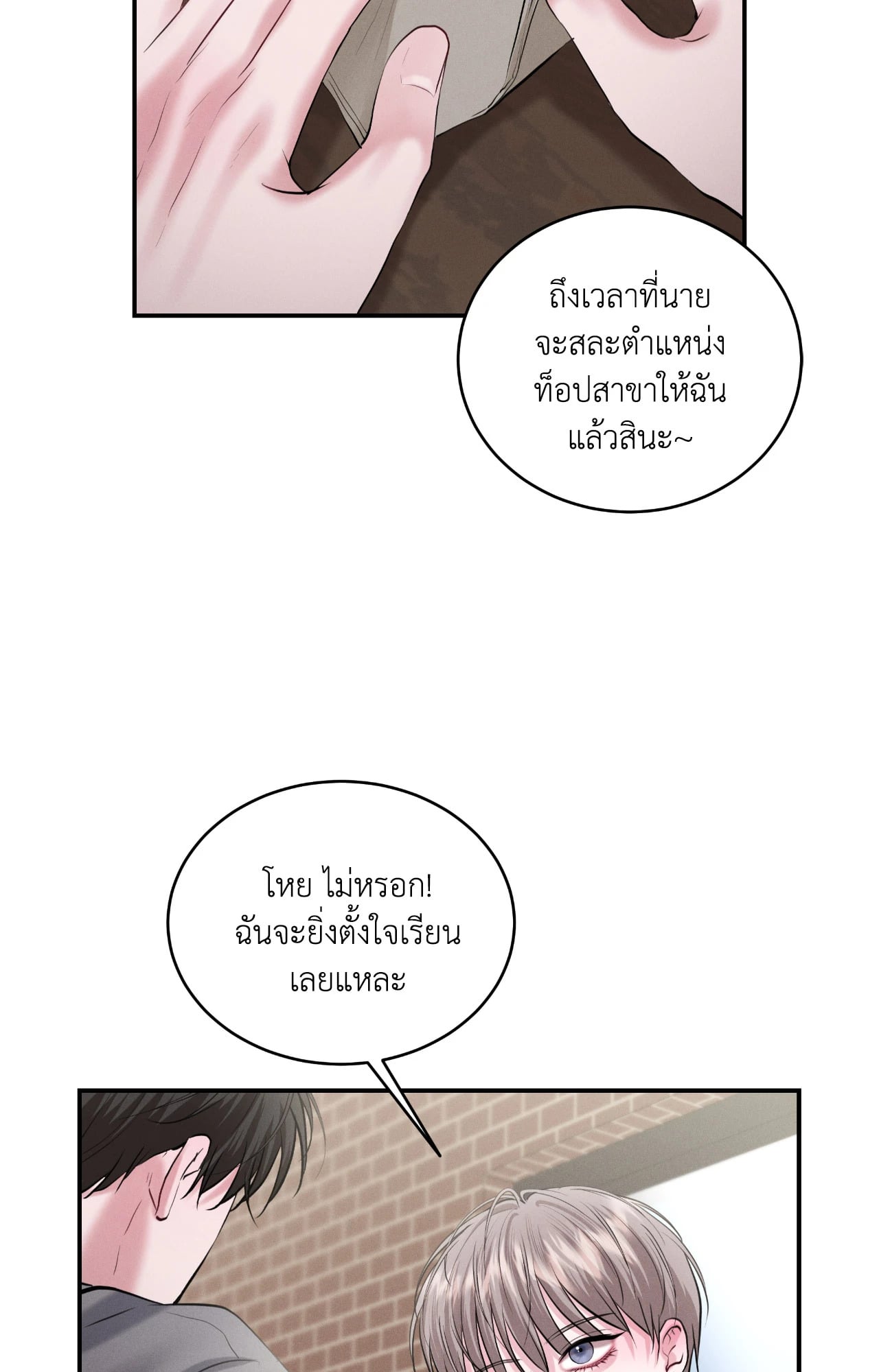 หน้า 63