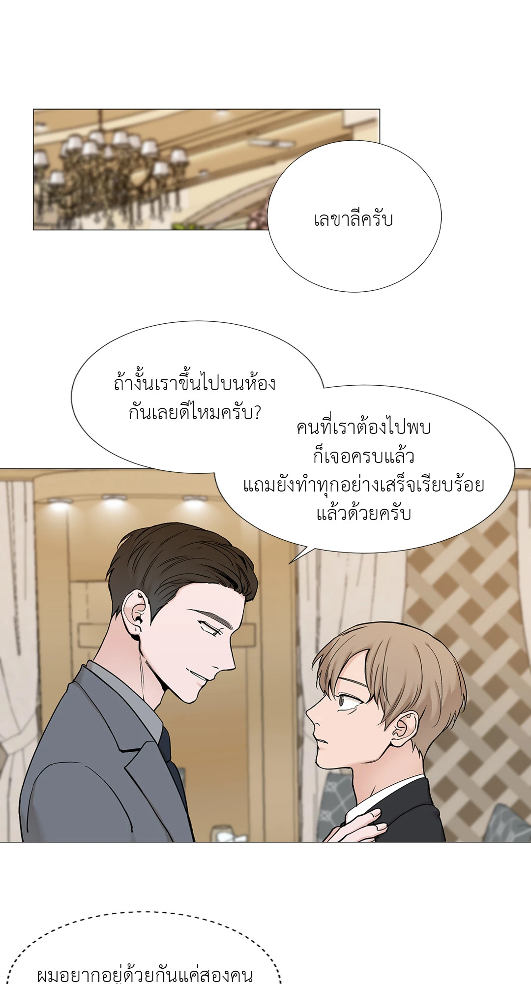 หน้า 21