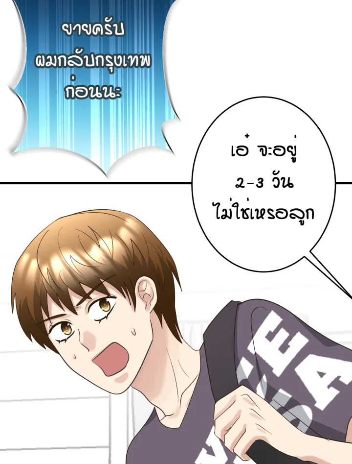 หน้า 74