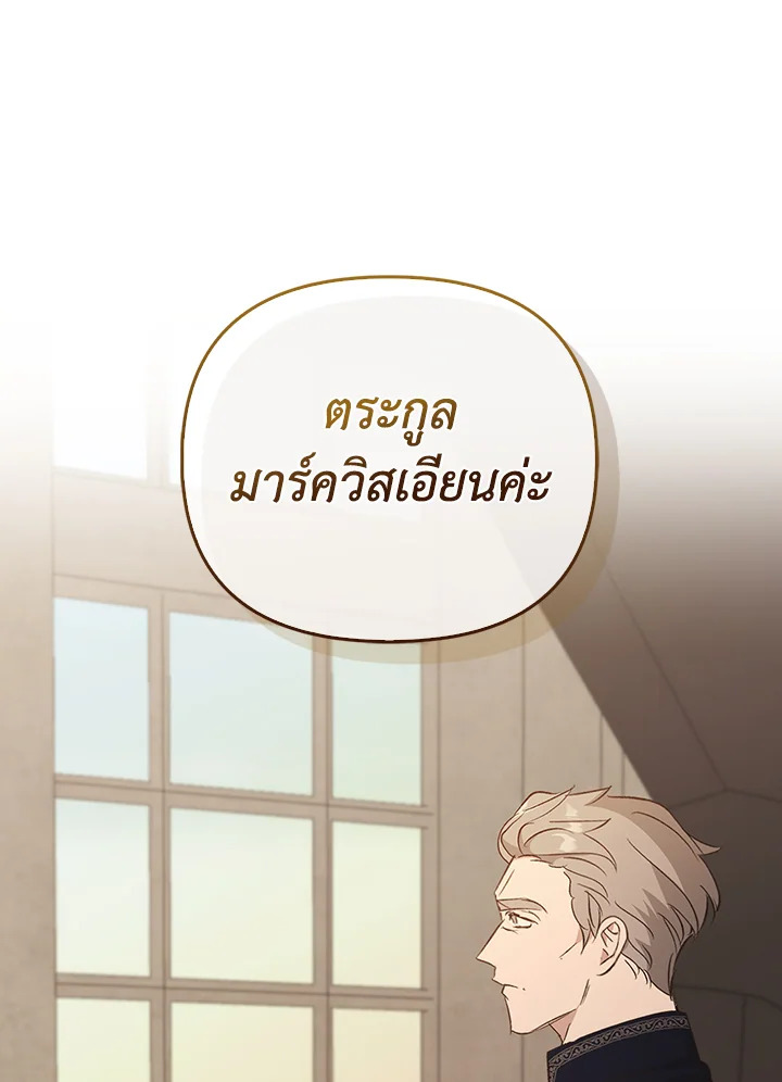 หน้า 125