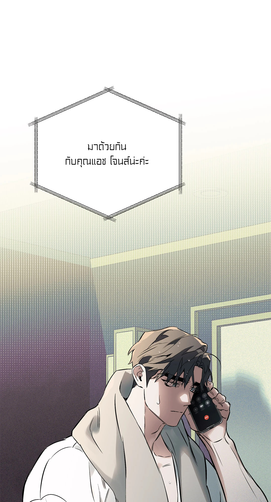 หน้า 70