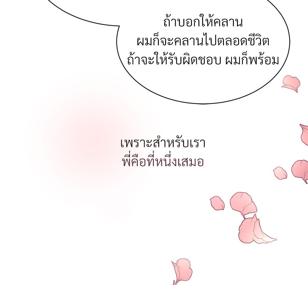 หน้า 151