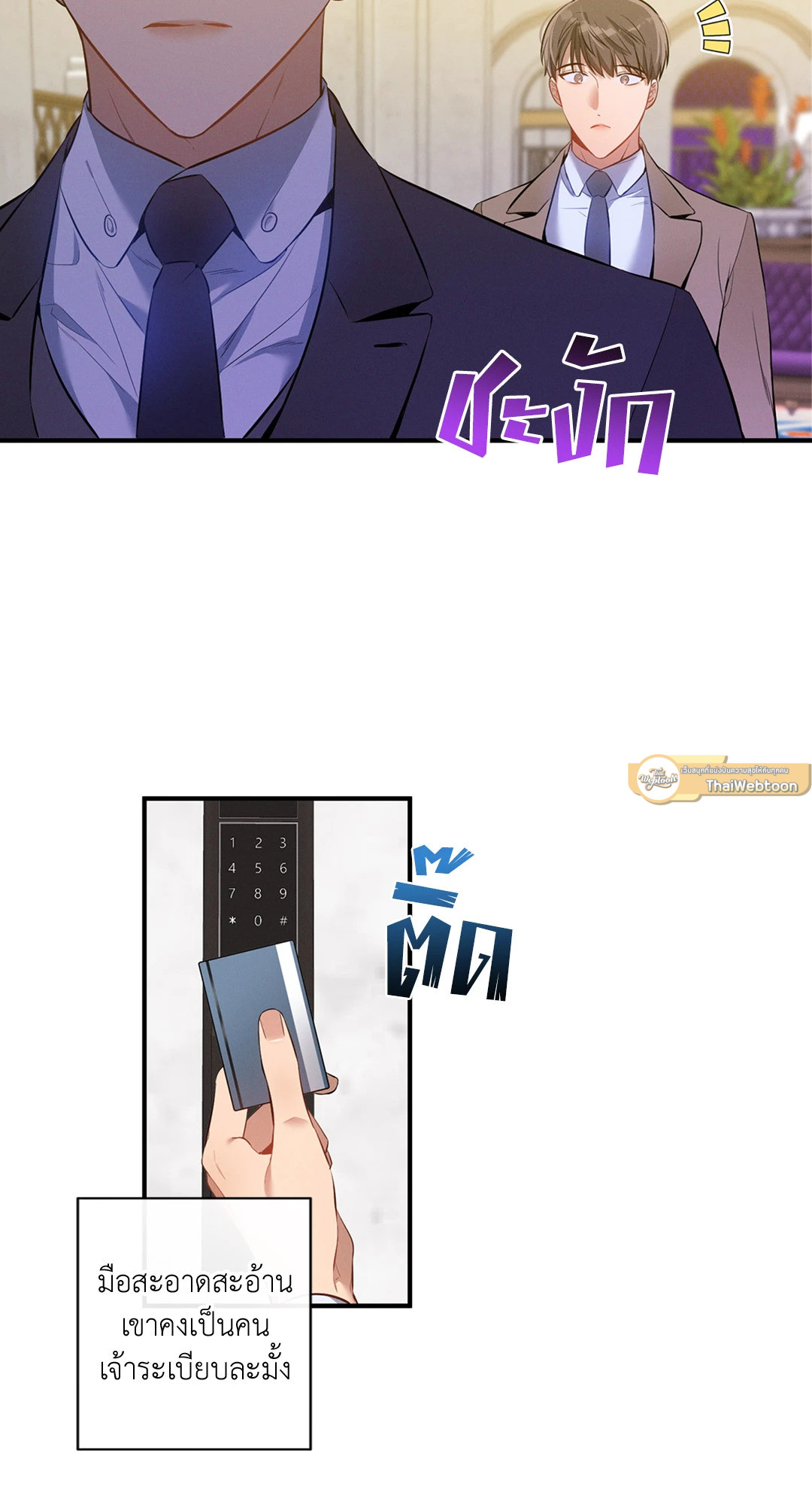 หน้า 19