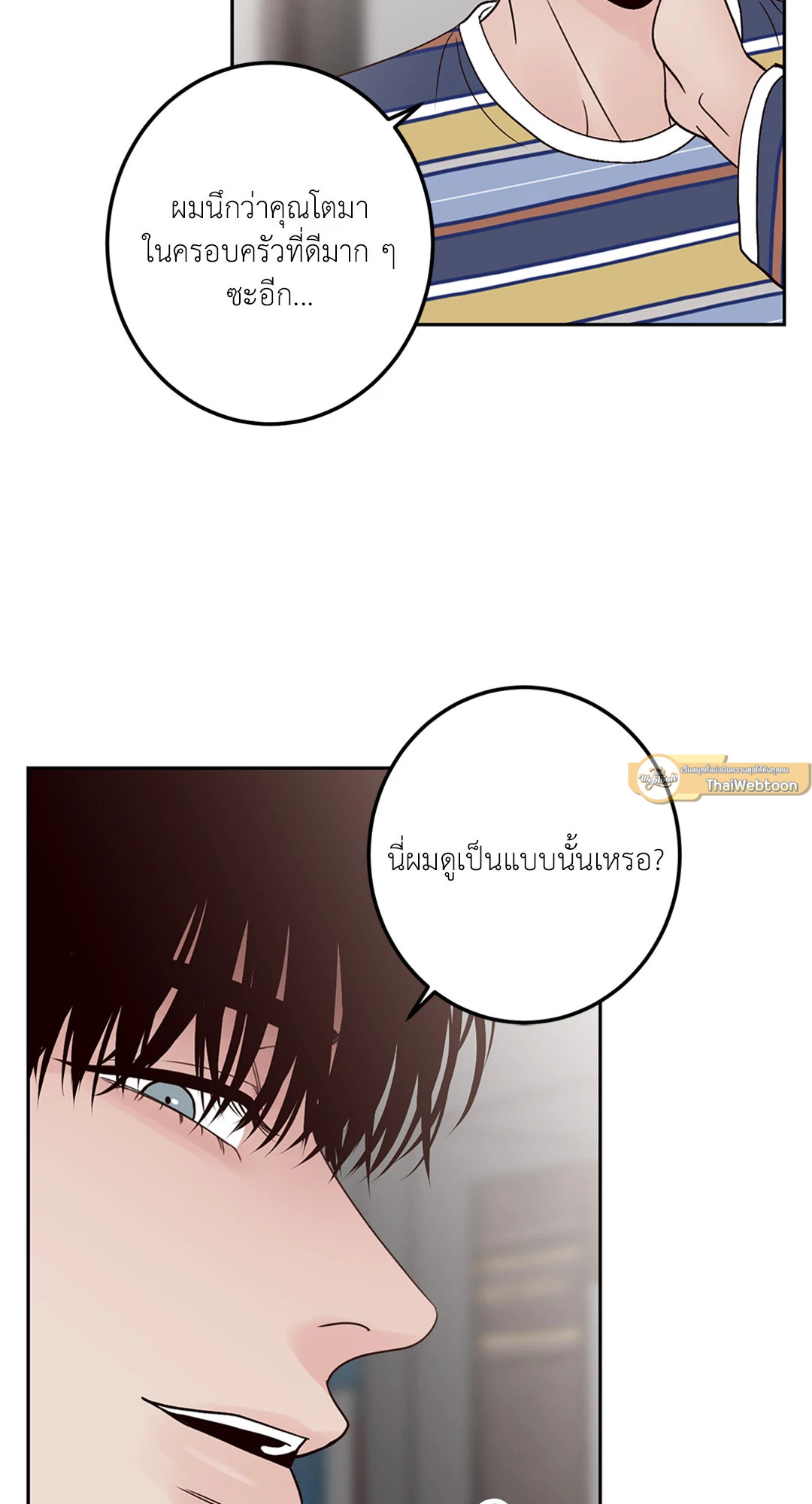 หน้า 75