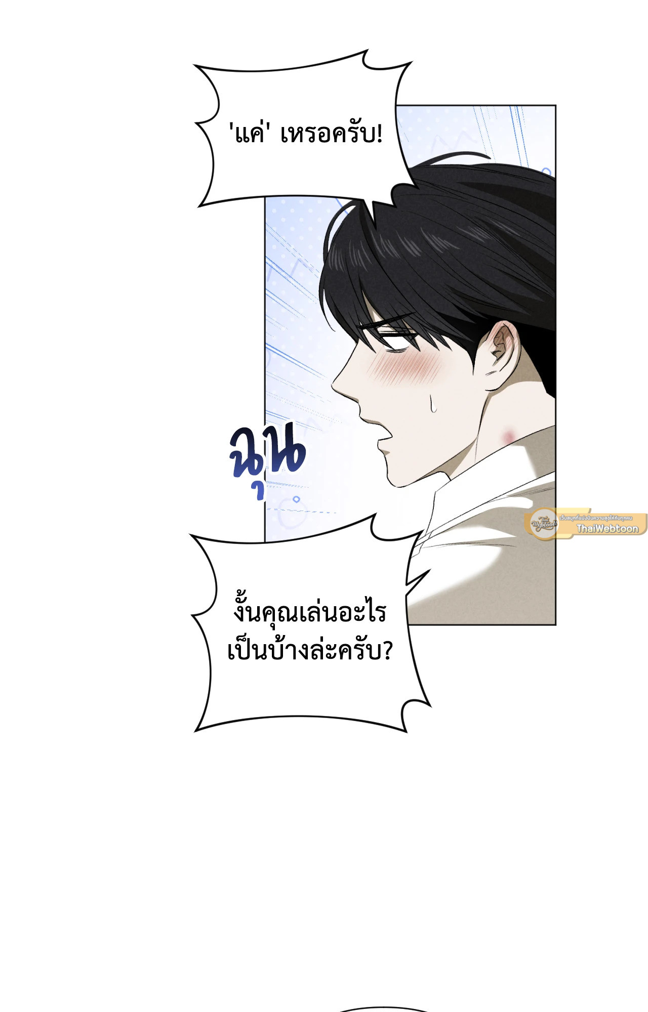 หน้า 72