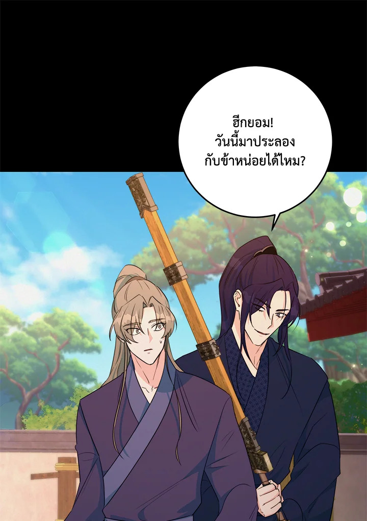 หน้า 21