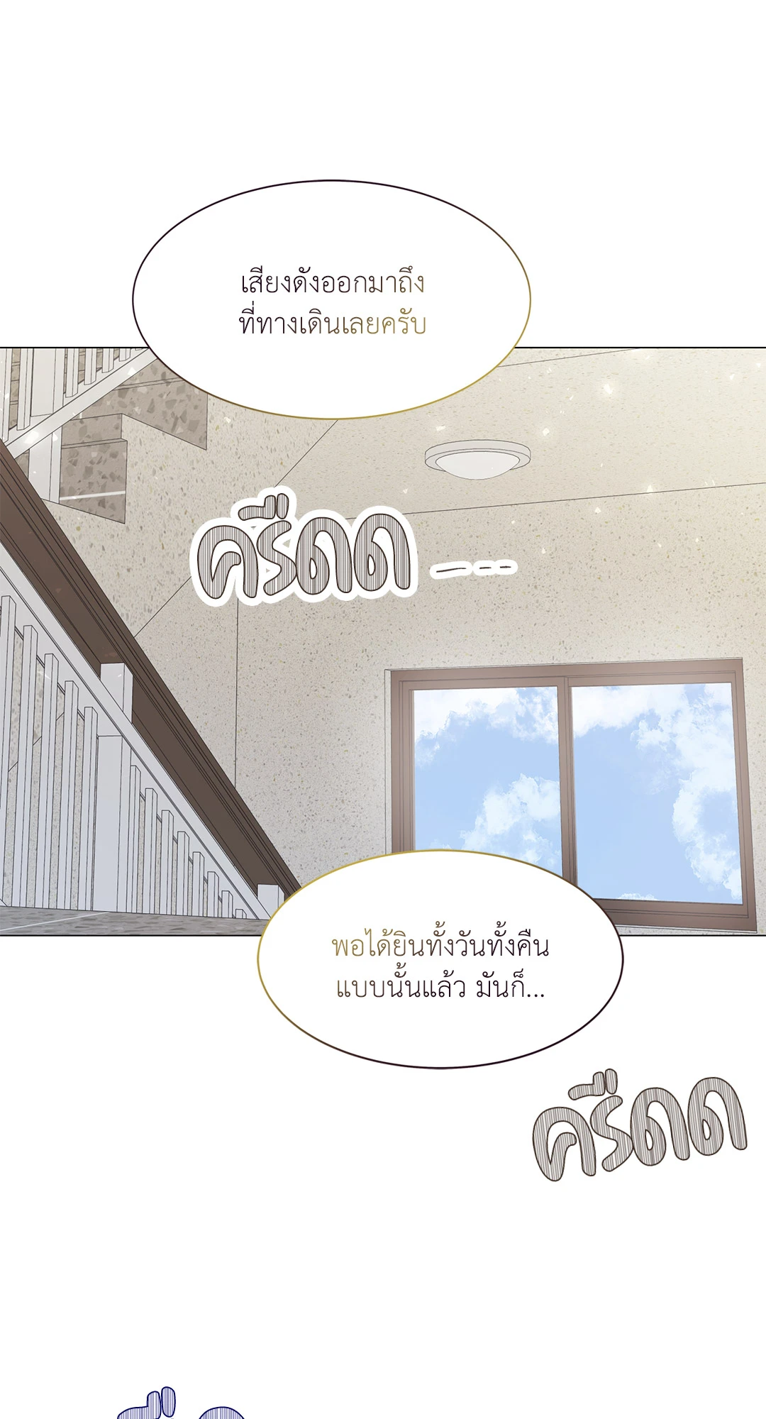 หน้า 82