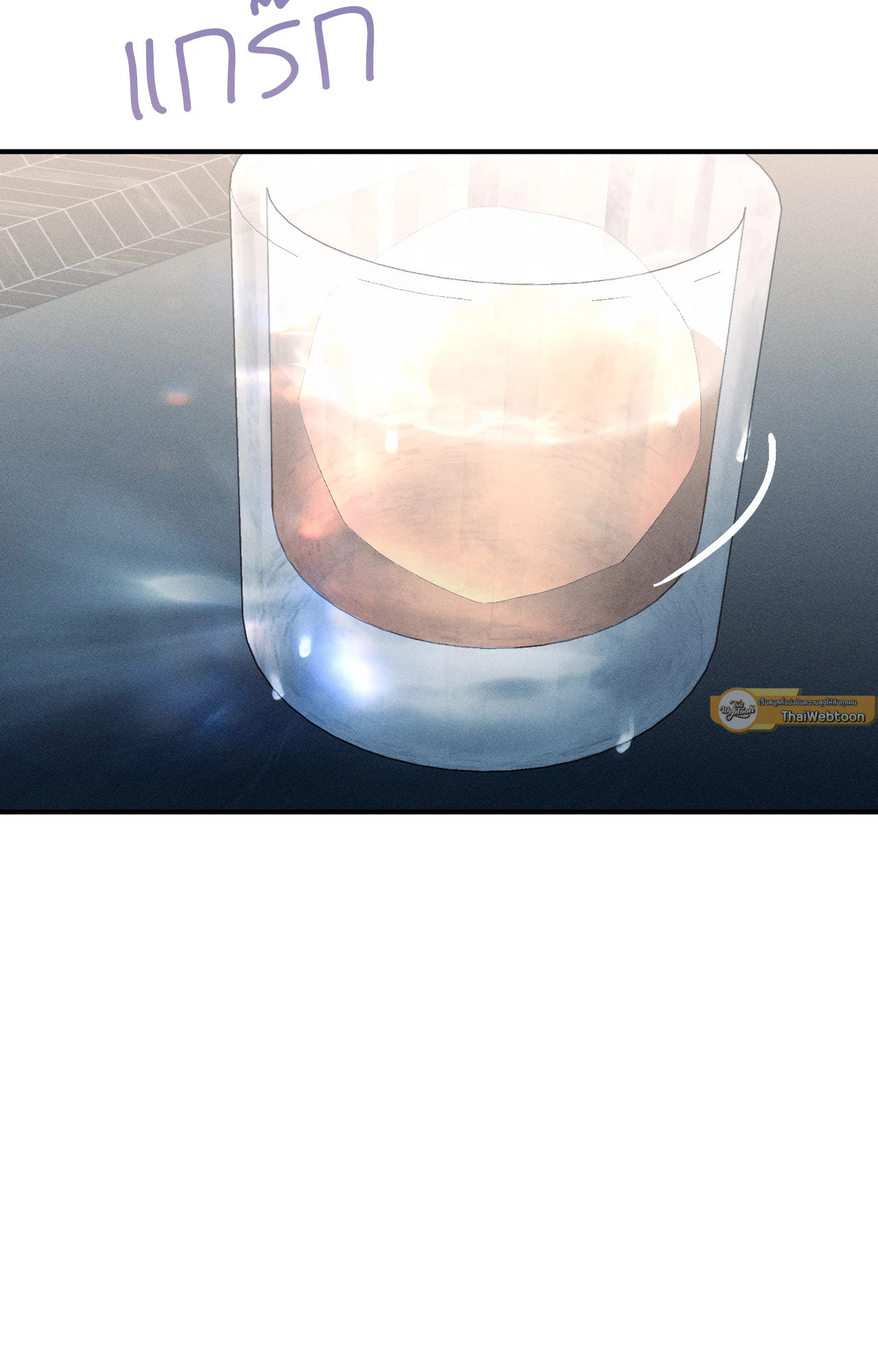 ถึงอย่างนั้นก็ยังชอบ? | Do You Still Like Me? ตอนที่ 58.11 - รูปที่ 2