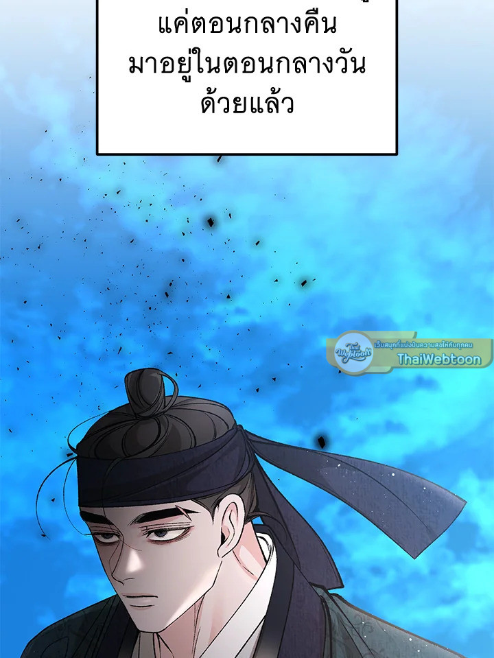 หน้า 91
