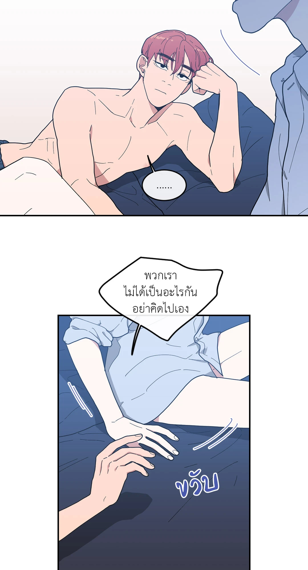 หน้า 59