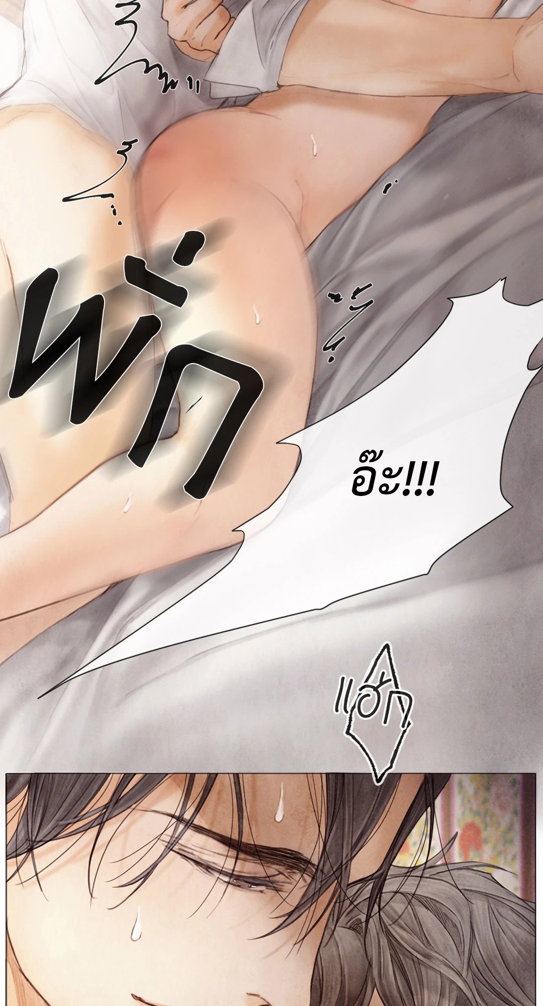 หน้า 54