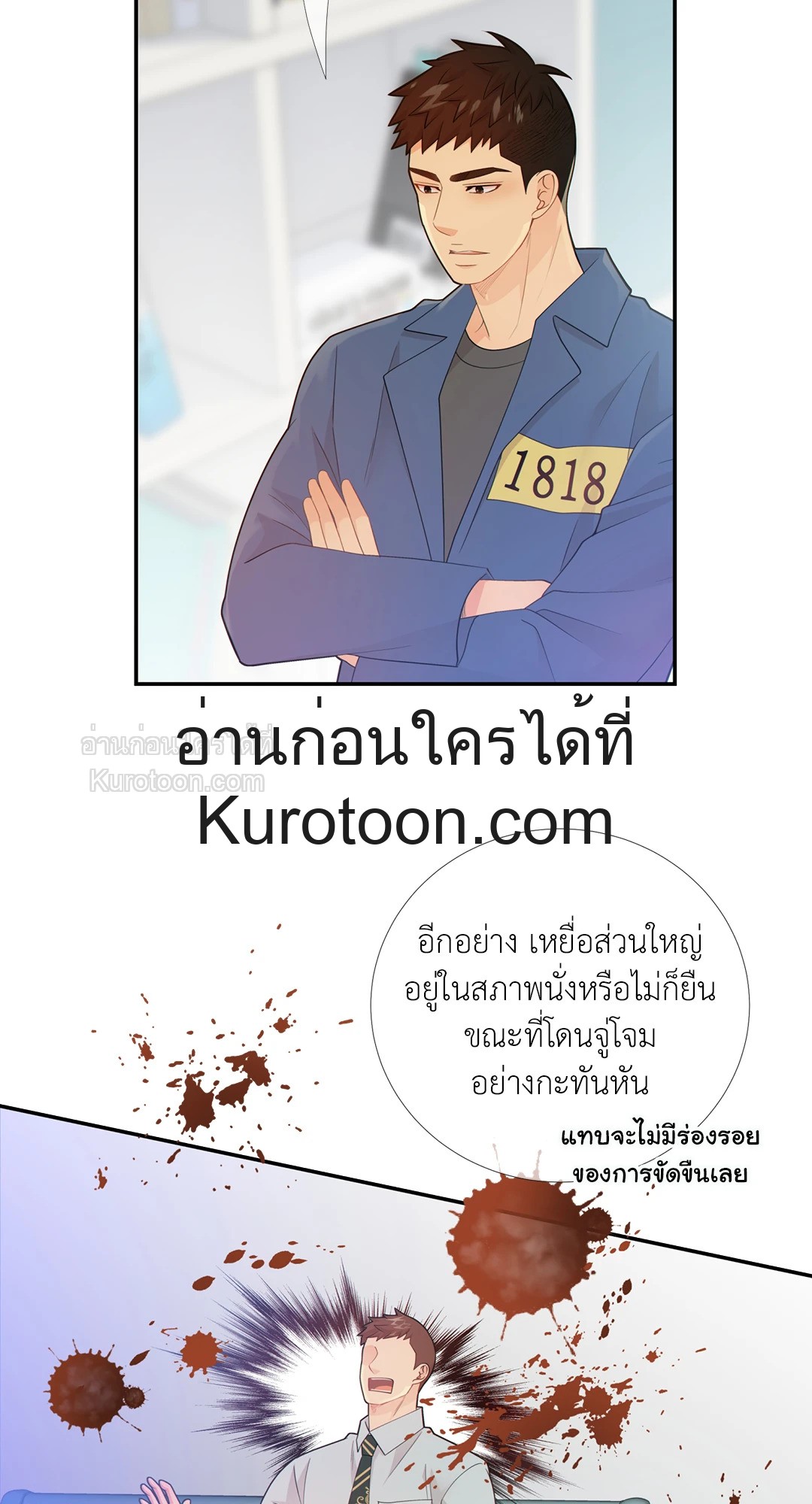 หน้า 28