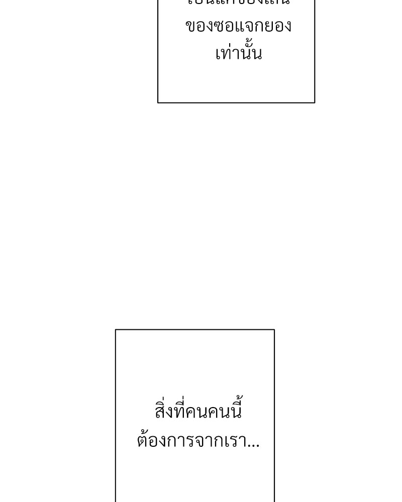 หน้า 78