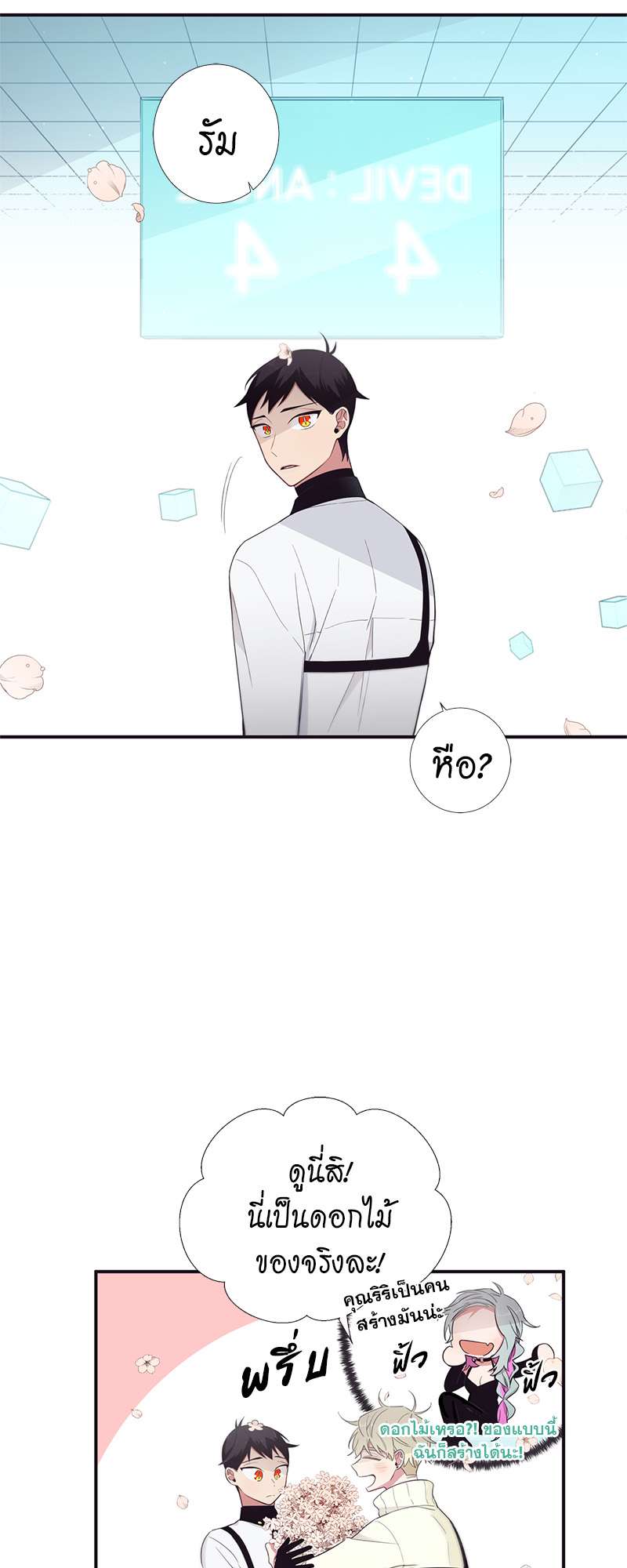 หน้า 33